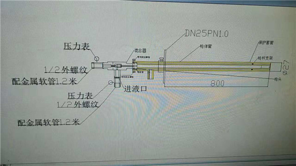 脫硝專用噴槍